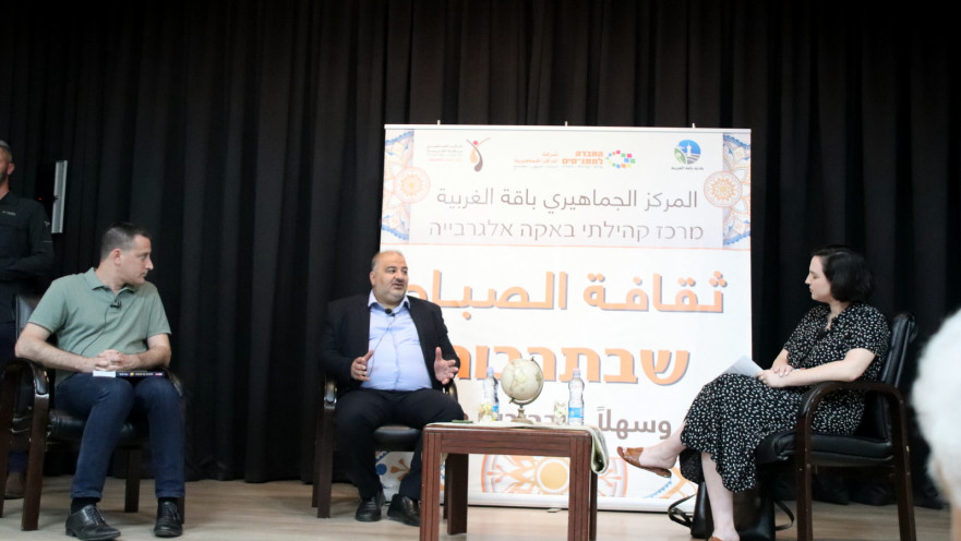 חבר הכנסת מנסור עבאס באירוע "שבתרבות"