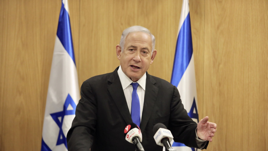 בנימין נתניהו