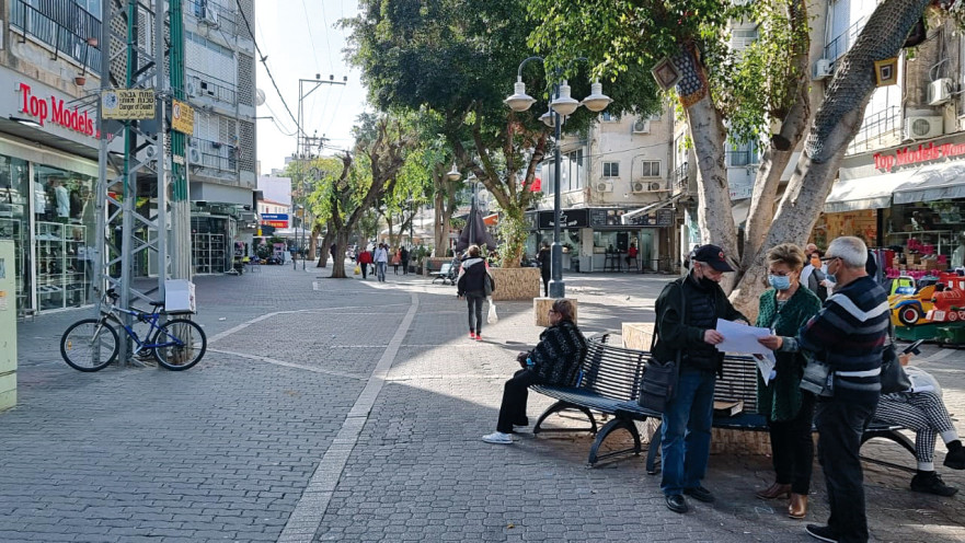 מרכז פתח תקוה