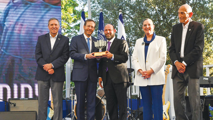 פרס נשיא המדינה