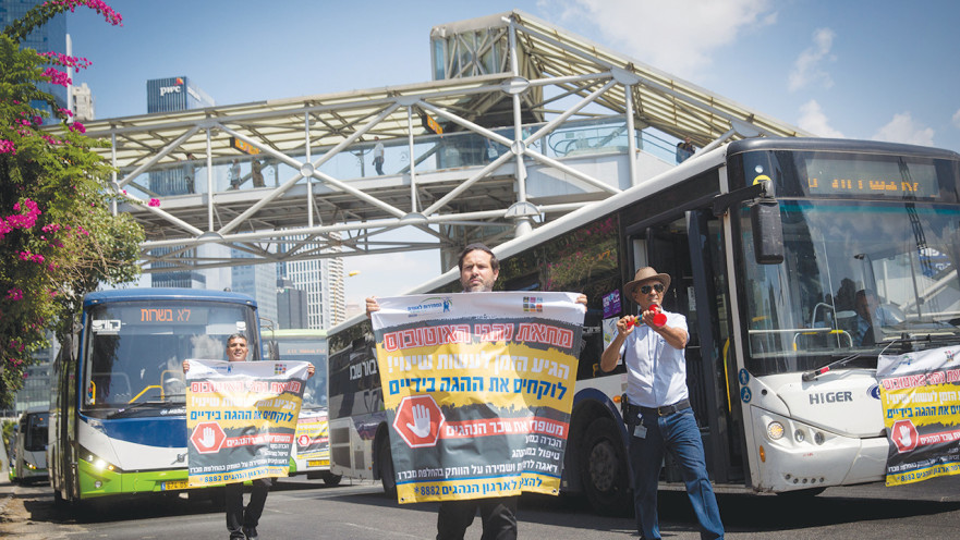 מחאת נהגי האוטובוסים, ארכיון