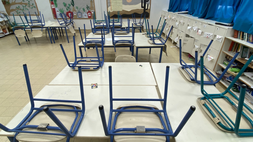 כיתה ריקה (אילוסטרציה)