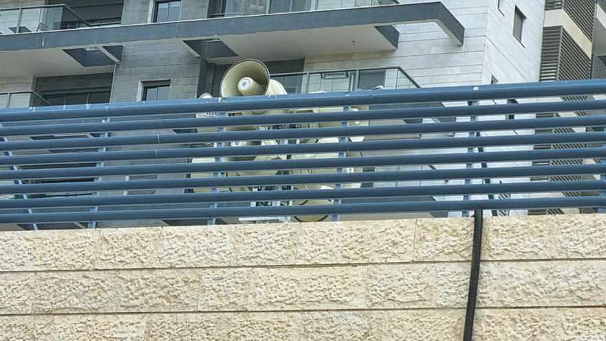 הצופר החדש ברחוב השחם. “מענה איכותי ויעיל”