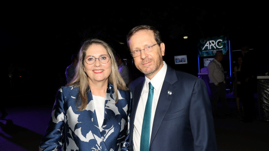 יצחק ומיכל הרצוג