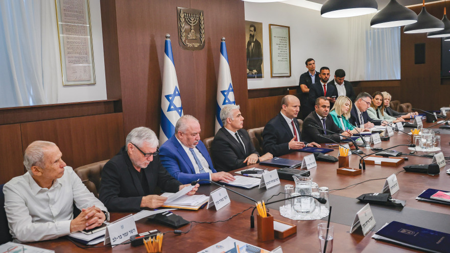 ישיבת הממשלה