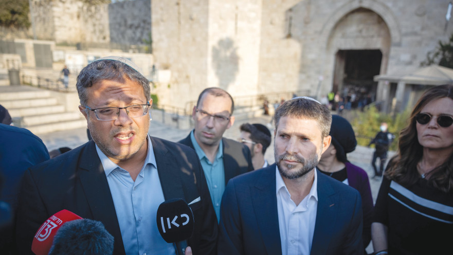 סמוטריץ' ובן גביר