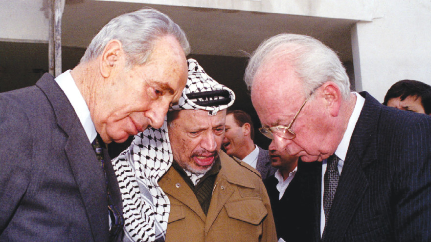 יצחק רבין, יאסר ערפאת ושמעון פרס