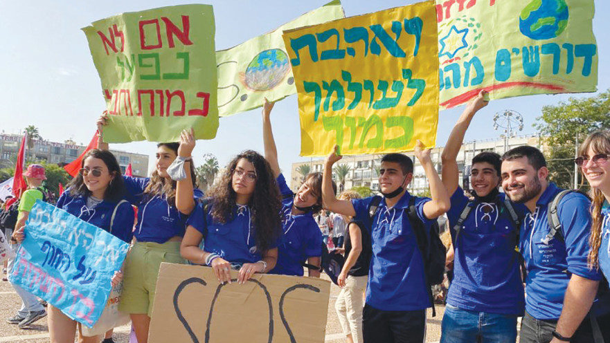 "נוער ללא בשר"