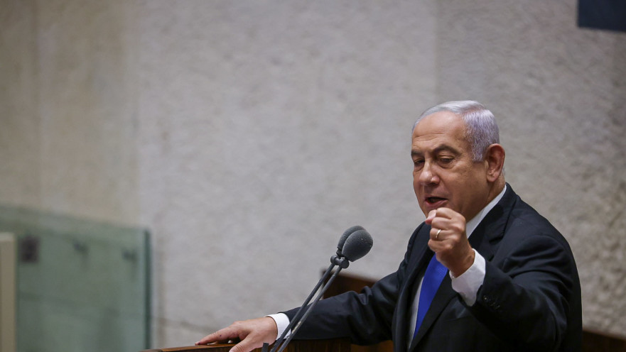 בנימין נתניהו