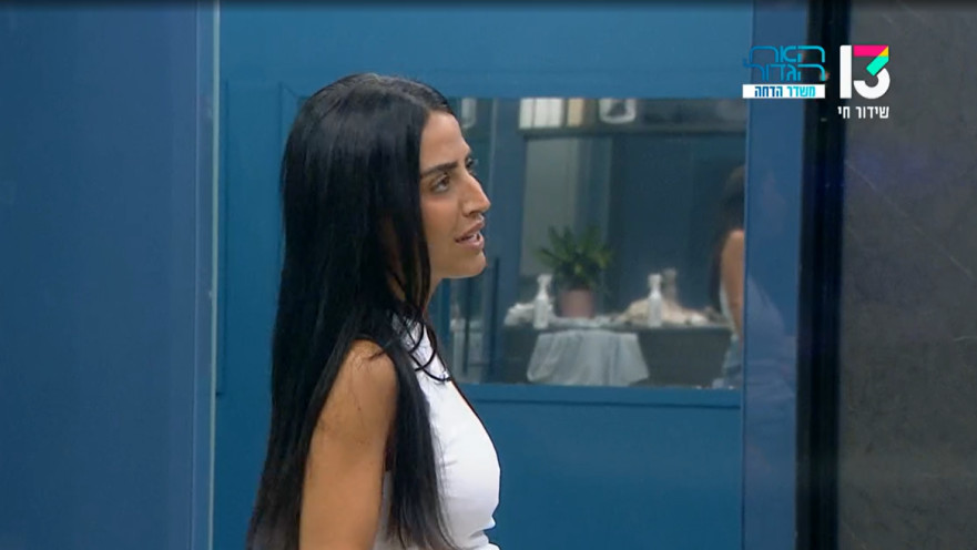 הגמל לא רואה את הדבשת, בר באח הגדול 