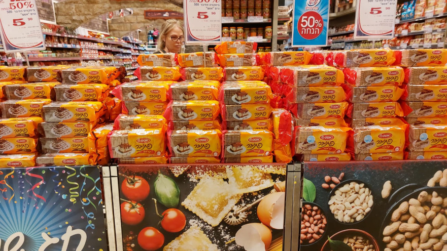 מבצע בחצי חינם