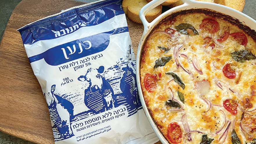 מטבל כנען, עגבניות שרי ובצל