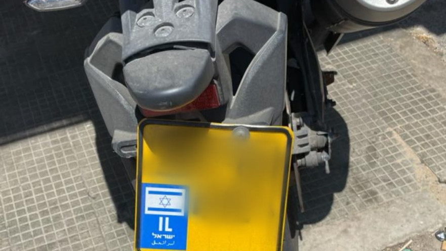 האופנוע אליו הוצמד המטען