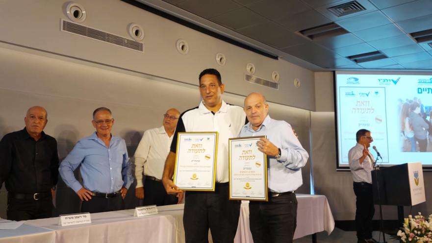 יורם פומרנץ וגיל צרנוסקי. קידום פעולות להגברת הבטיחות בדרכים