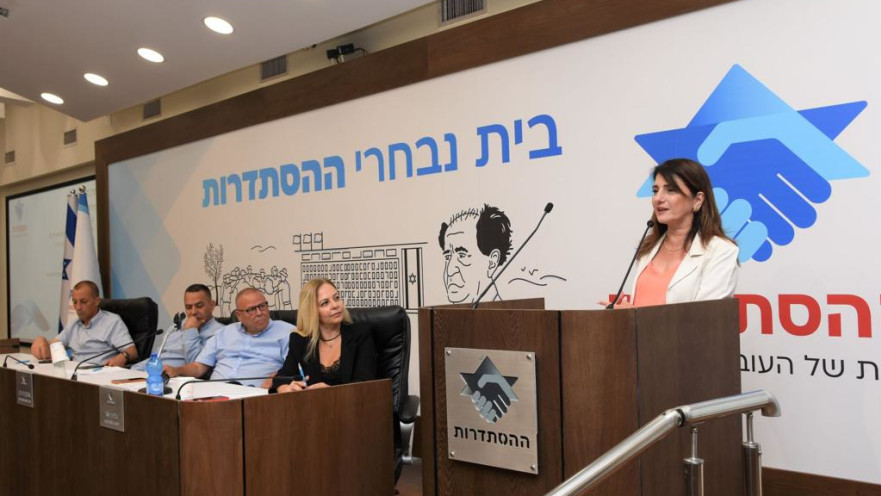 מינוי קארן טל למנכ"לית רשת עמל
