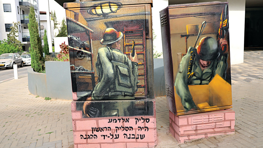 שניים מארונות התקשורת שנצבעו. “יצירתיות אורבנית”