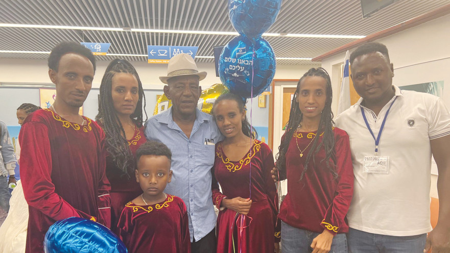 איחוד המשפחות של אמבט בנתב"ג