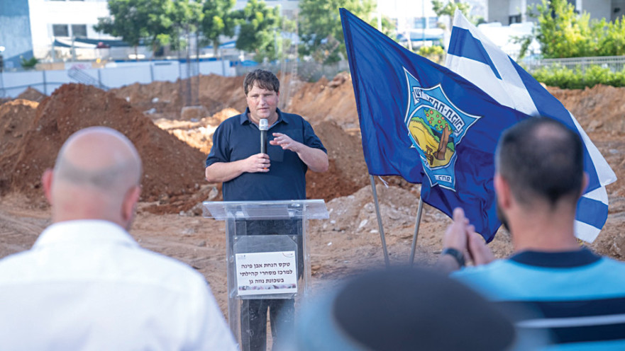 טקס הנחת אבן הפינה למרכז החדש. “לאחר שנים של ציפייה” 