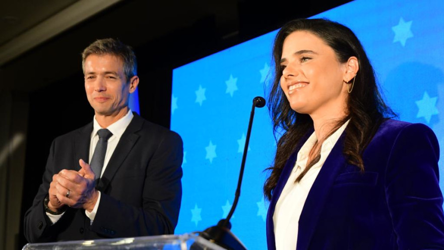 איילת שקד, יועז הנדל 