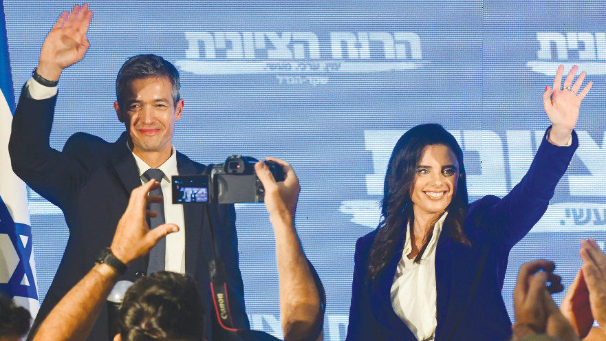 איילת שקד ויועז הנדל בעת השקת מפלגתם "הרוח הציונית"