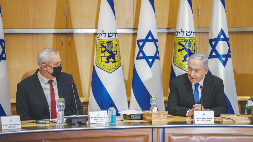 גנץ ונתניהו