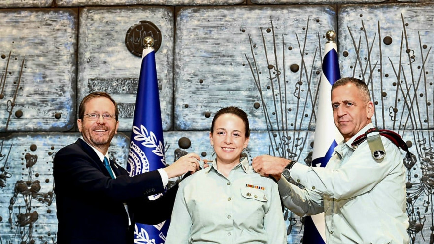 תא"ל נעמה רוזן גרימברג בטקס הענקת הדרגה