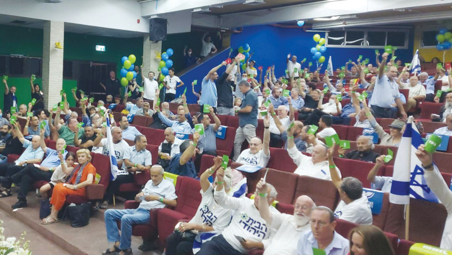 כנס הבית היהודי