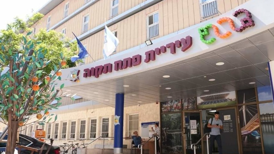 בניין עיריית פתח תקוה. "תנופת התחדשות"