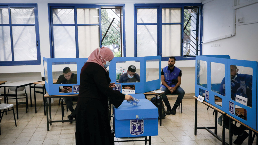 בחירות במגזר הערבי