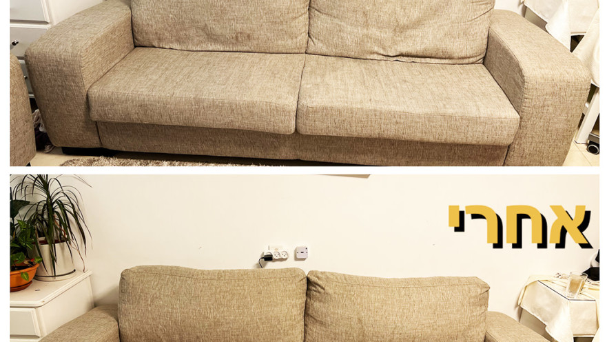 מיליוי כריות גב בספה. קלינטק.