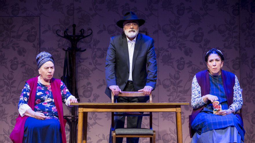 תפוחים מן המדבר, בית ליסין