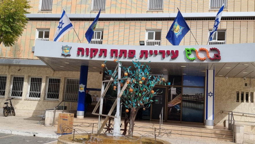 עיריית פתח תקווה. "דוחות יתיישנו והנזק הכספי יהיה עצום"