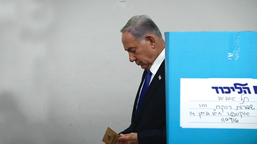 בנימין נתניהו