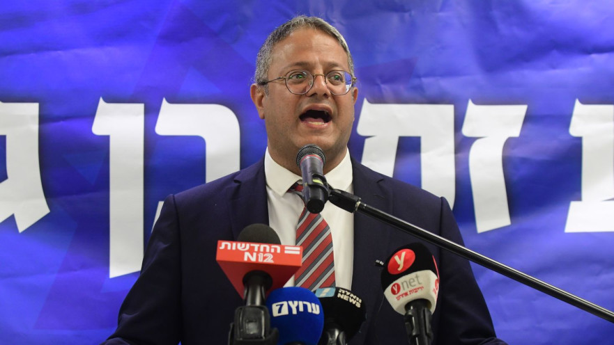 ח"כ איתמר בן גביר