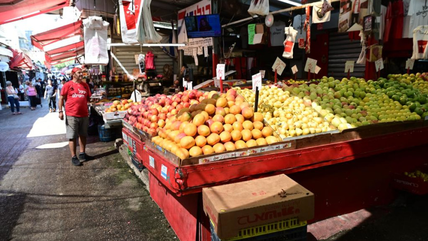 פירות, ירקות, עליית מחירים, יוקר המחיה, קניות (למצולמים אין קשר לכתבה)