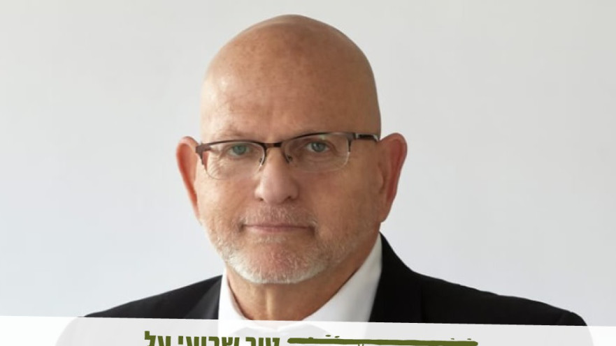 עורך הדין אילן כץ