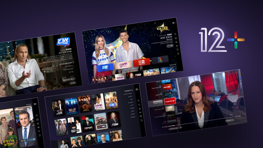 מסכי טלוויזיה, 12+