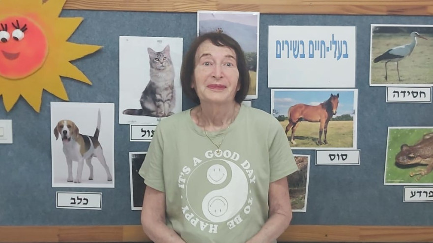 צחובוי. "גן בוטיק, בטעם של פעם"