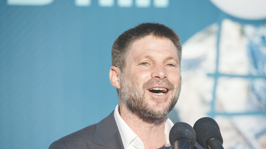 יו"ר הציונות הדתית בצלאל סמוטריץ'