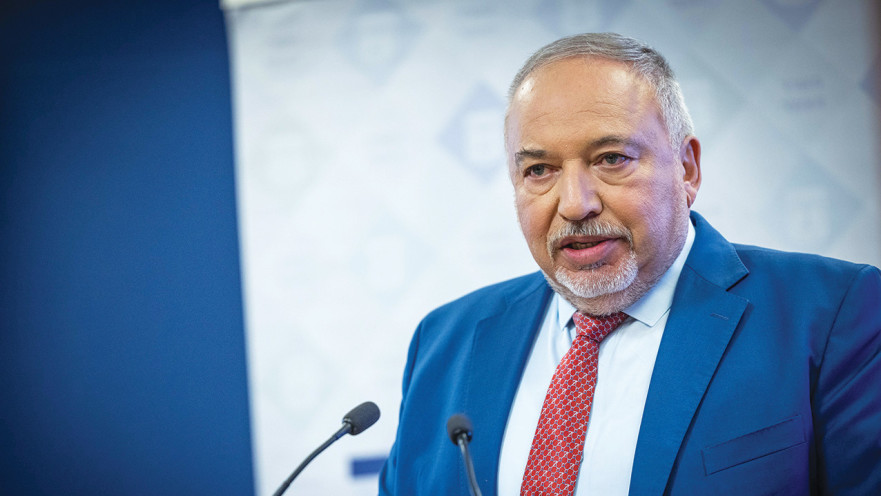 אביגדור ליברמן