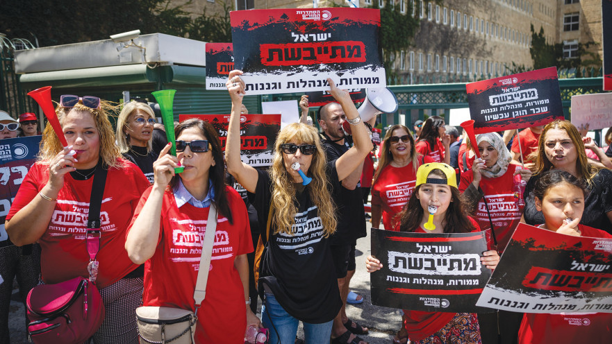 מחאת המורים