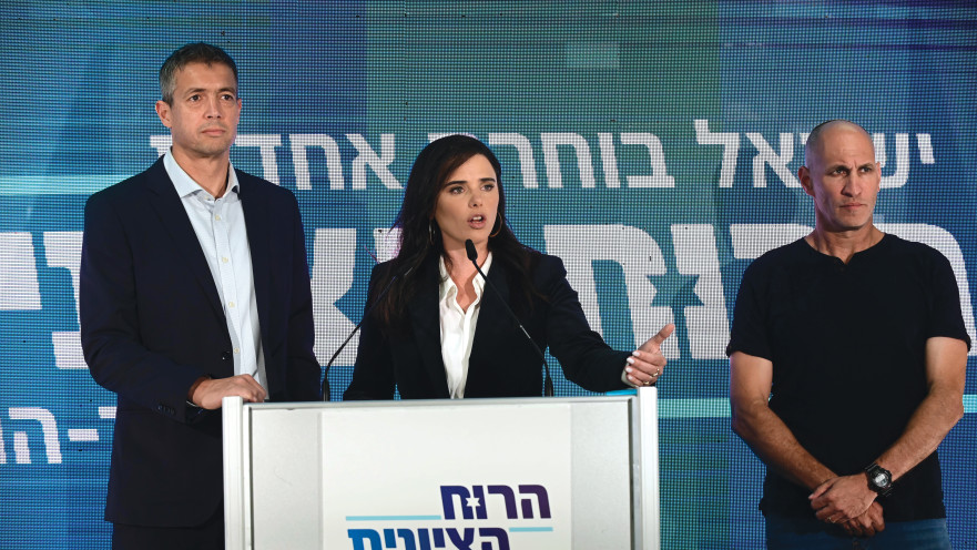 אמיתי פורת, איילת שקד ויועז הנדל