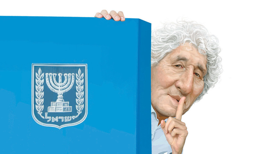 הטור של מאיר עוזיאל