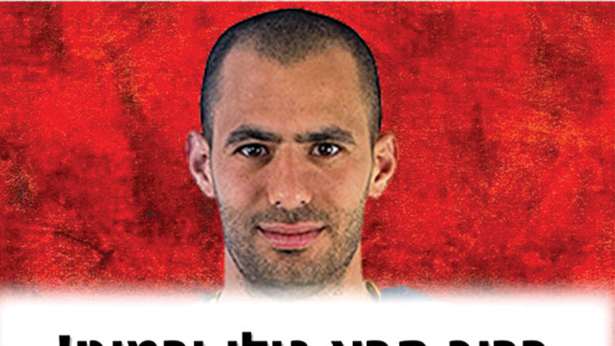 ורמוט. נעשה דברים יפים