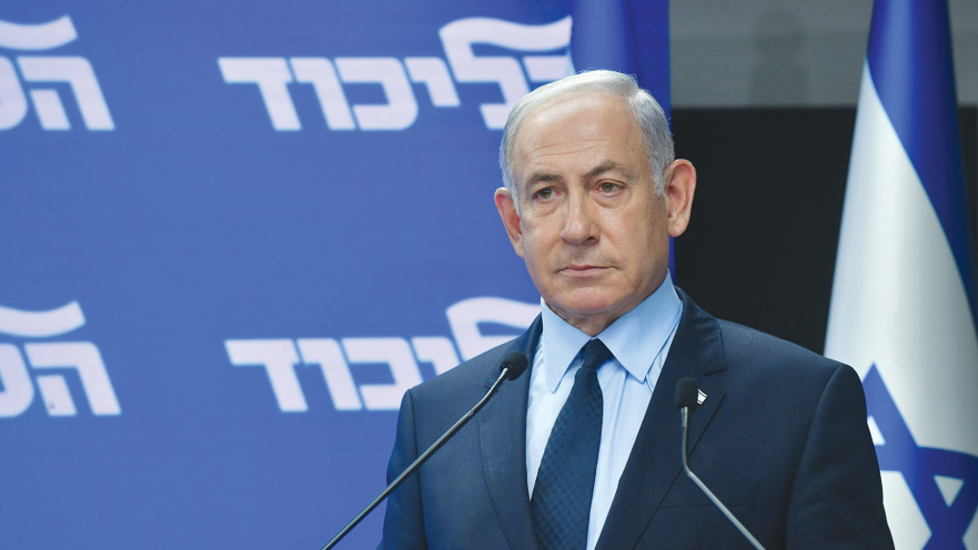 בנימין נתניהו