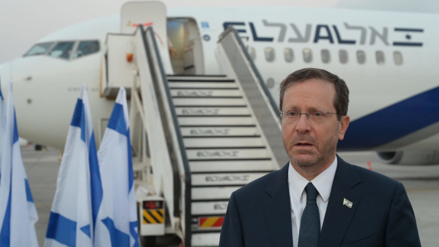 הנשיא יצחק הרצוג ממריא לגרמניה