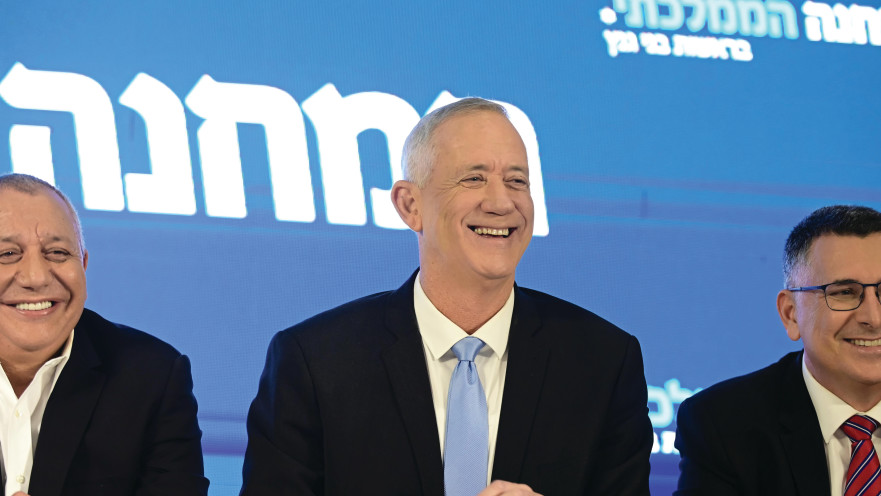 גנץ אייזנקוט וסער, המחנה הממלכתי 