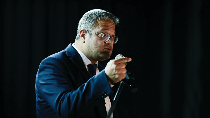 חבר הכנסת איתמר בן גביר בתיכון בליך