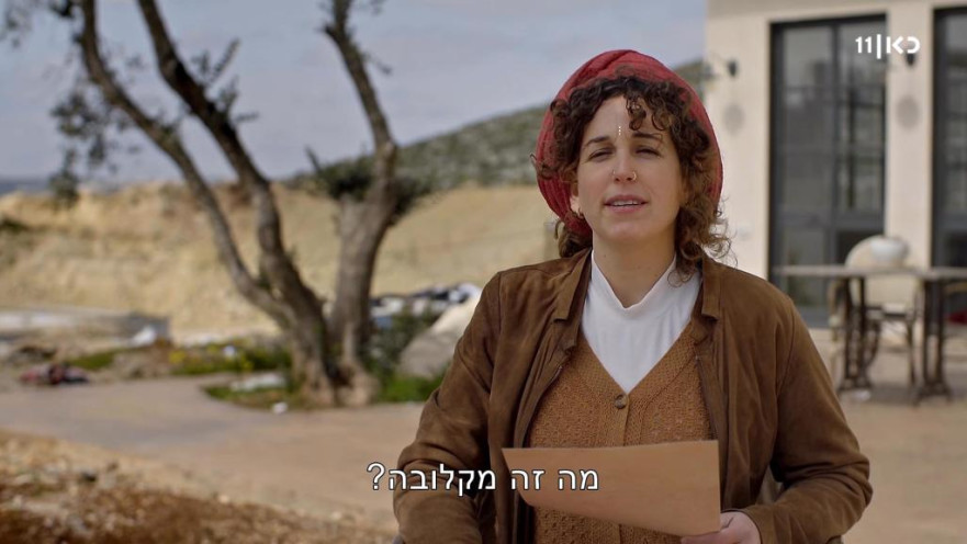 בואו לאכול איתי