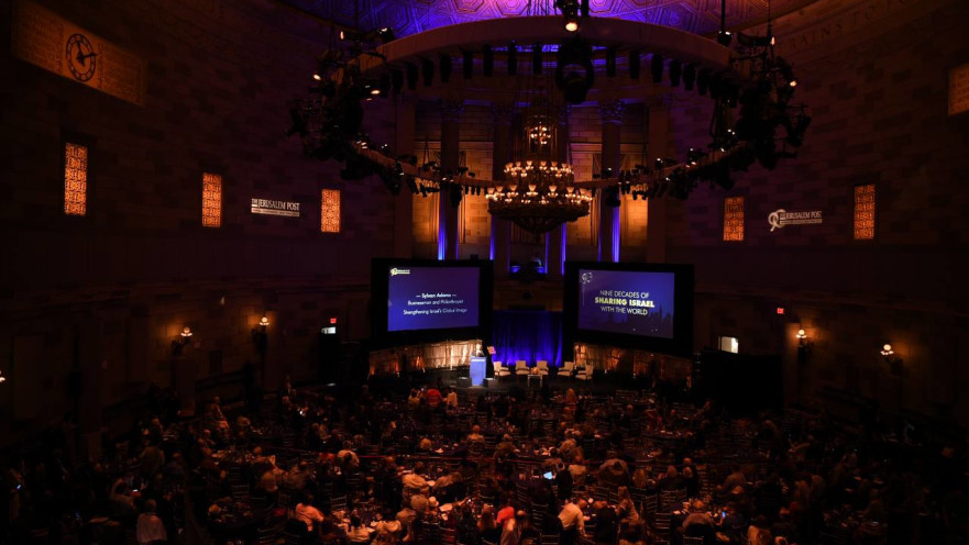 כנס הג'רוזלם פוסט